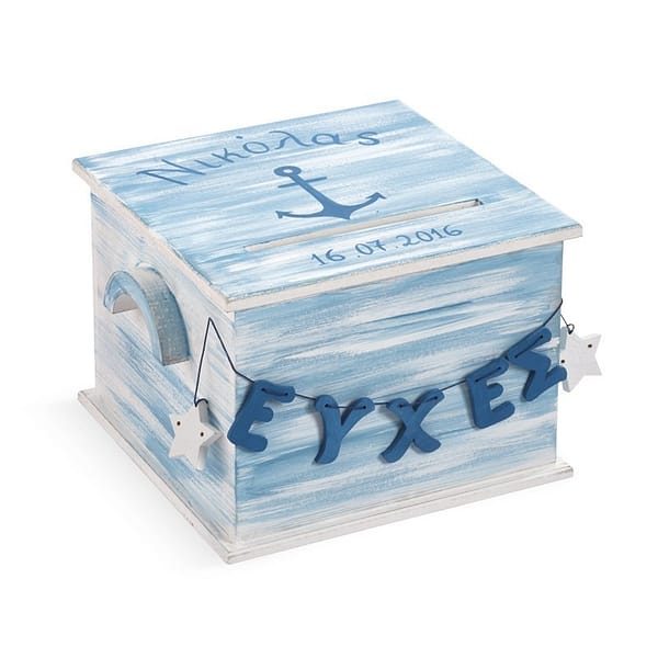 Sillogi Sia wishes box product image