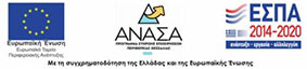 Sillogi Sia Anasa II Image Banner